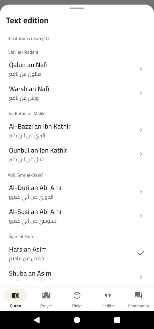 Seven riwayat, three scripts — EsSiraj screenshot