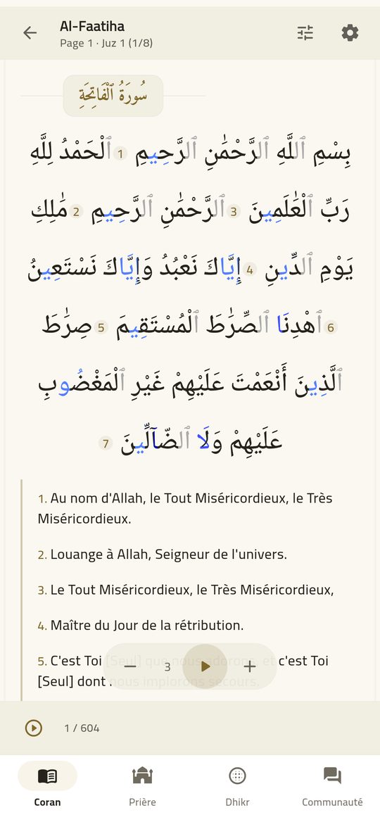 Mushaf & lecteur — Écouter, suivre, mémoriser — avec les couleurs du tajwid.