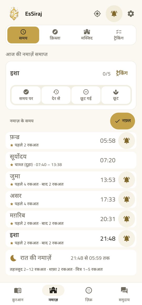 Prayer times — Five prayers, your mosque, the Hijri date.
