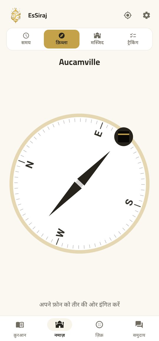 Qibla — True-north qibla with live compass.