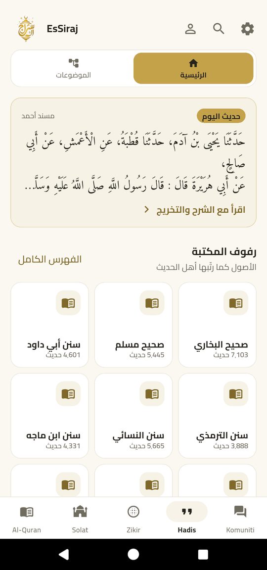 Sembilan kitab hadis — EsSiraj screenshot