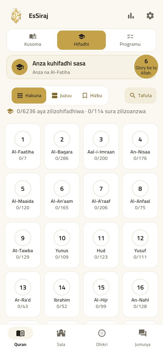 Memorisation — Memorise ayah by ayah with tajweed + translation.