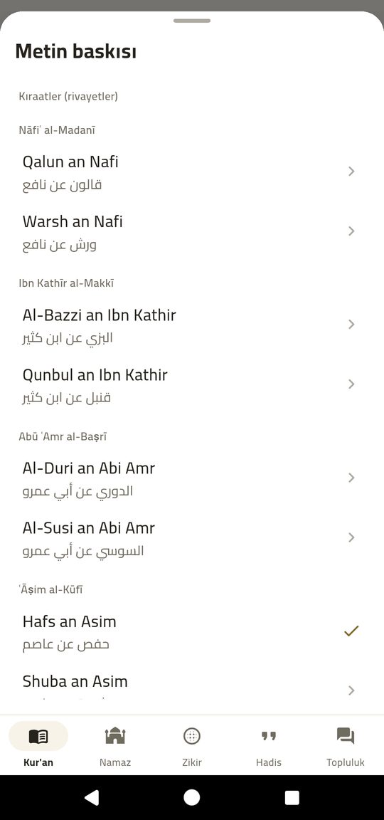 Yedi rivayet, üç resim — EsSiraj screenshot